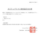 オリオ2 オリオ2