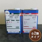 NTXウルトラック木匠フラット不燃 2Lセット NTXウルトラック木匠フラット不燃 2Lセット