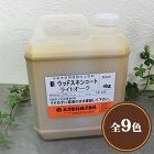 ウッドスキンコート ステイン(着色用下塗り) 4kg ウッドスキンコート ステイン(着色用下塗り) 4kg