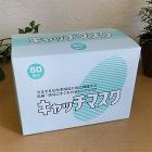 キャッチマスク 50枚入 キャッチマスク 50枚入