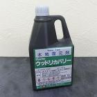 ウッドリカバリー 生地復元剤 2L ウッドリカバリー 生地復元剤 2L