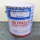 JP-100 ジョリパットアルファ 20kg JP-100 ジョリパットアルファ 20kg