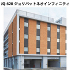 JQ-620 ジョリパットネオインフィニティ 20kg JQ-620 ジョリパットネオインフィニティ 20kg