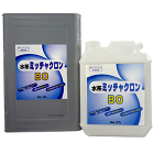 水系ミッチャクロンBO 16L(約200平米)【送料無料】 水系ミッチャクロンBO 16L(約200平米)【送料無料】