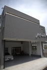 エムオート M-AUTO 要塞 ガレージハウス 車屋のデザイン 橿原市 エムオート M-AUTO 要塞 ガレージハウス 車屋のデザイン 橿原市