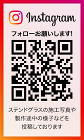 Instagram フォローお願いします Instagram フォローお願いします
