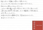 パイプシャッター パイプシャッター