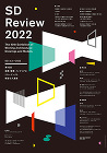 SD Review 2022 poster SD Review 2022 poster