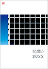 Figure: Cover of Integrated Report Figure: Cover of Integrated Report