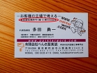 これだけは絶対に知って欲しい!外壁や屋根の見積には資格が必要だという事実 | 塗装の話 これだけは絶対に知って欲しい!外壁や屋根の見積には資格が必要だという事実 | 塗装の話