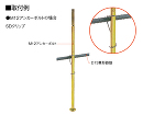 取付例SDクリップ 取付例SDクリップ