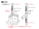 MPホールダウン108取付図在来 MPホールダウン108取付図在来
