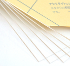【まとめ買い】 UVインクジェット印刷用 アクリライトEX(押出し)透明(板厚3mm) 【まとめ買い】 UVインクジェット印刷用 アクリライトEX(押出し)透明(板厚3mm)