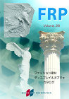 FRPファッション建材&ディスプレイ・オブジェ 電子カタログvol.26 FRPファッション建材&ディスプレイ・オブジェ 電子カタログvol.26