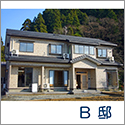 新築住宅作品　熊倉建築事務所(新潟県三条... 風とオニヤンマが通り抜ける三世代住宅