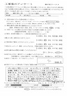 サンプル サンプル