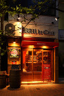 BAR de CAVA BAR de CAVA