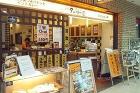 ターリー屋 新青山ビル店 カレーの内装・外観画像 ターリー屋 新青山ビル店 カレーの内装・外観画像