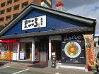 麺屋こころ 長野店 麺屋こころ 長野店