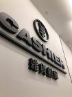 ベニバナウォーク桶川雑貨倉庫 ベニバナウォーク桶川雑貨倉庫
