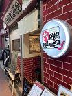 六角橋小籠包 レストラン・ダイニングバー, アジア料理・エスニック・無国籍料理の内装・外観画像 六角橋小籠包 レストラン・ダイニングバー, アジア料理・エスニック・無国籍料理の内装・外観画像