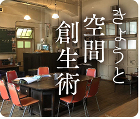 コラム コラム