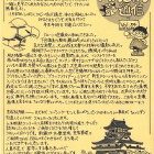 広報誌ペンちゃん通信 2025年12月号(令和7年12月号) 広報誌ペンちゃん通信 2025年12月号(令和7年12月号)
