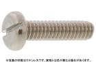インチネジ(ー)UNC(PAN インチネジ(ー)UNC(PAN