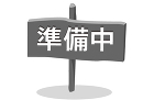 RSP491(マスク RSP491(マスク