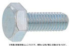 六角ボルト(JIS(全ねじ 六角ボルト(JIS(全ねじ