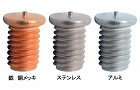 CDスタッド(F型) CDスタッド(F型)