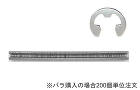 E形止め輪(スタック(大陽 E形止め輪(スタック(大陽