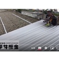 平井板金、YouTubeでの職人の工事解説動画が15万再生 平井板金、YouTubeでの職人の工事解説動画が15万再生