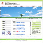 老化制御研究所 老化制御研究所