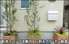 駐車場に設置された鮮やかなプランター植栽-川崎市A様邸 駐車場に設置された鮮やかなプランター植栽-川崎市A様邸
