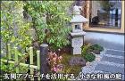 玄関アプローチを活かす、和風坪庭デザイン-杉並区M様邸 玄関アプローチを活かす、和風坪庭デザイン-杉並区M様邸