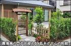 和風の露地門が出迎える、低木が中心の庭-市川市M様邸 和風の露地門が出迎える、低木が中心の庭-市川市M様邸