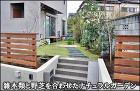 雑木類と野芝の空間を合わせたナチュラルガーデン-松戸市M様邸 雑木類と野芝の空間を合わせたナチュラルガーデン-松戸市M様邸