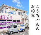 選ばれる理由 選ばれる理由
