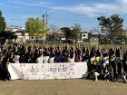 【祝!!創立50周年記念】6年生が贈る、東金市立鴇嶺小学校の『遊具ピカピカ大作戦』! 【祝!!創立50周年記念】6年生が贈る、東金市立鴇嶺小学校の『遊具ピカピカ大作戦』!