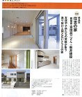 富田建築設計室-PUBLICATION- 住吉の家