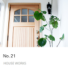 customer's voice no.21 滋賀県 Y 様 住宅 お家 木製ドア 実例 customer's voice no.21 滋賀県 Y 様 住宅 お家 木製ドア 実例