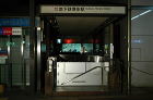 ?~????{?H???ю?^?W???... 福岡市営地下鉄　脱着式止水板施工写真