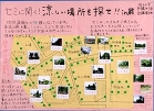 作品:「セミに聞く!涼しい場所を探せ!! in 蕨」 作品:「セミに聞く!涼しい場所を探せ!! in 蕨」
