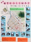 作品:「鳥取 城下町ぶらりMAP」 作品:「鳥取 城下町ぶらりMAP」
