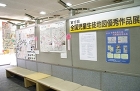 国土交通省1Fロビー作品展示風景1 国土交通省1Fロビー作品展示風景1