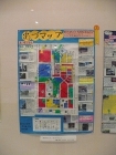 写真:小学生の部日本地図センター理事長賞 写真:小学生の部日本地図センター理事長賞