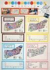 作品名:過去と未来へタイムスリップ ?大泉本町二丁目? 作品名:過去と未来へタイムスリップ ?大泉本町二丁目?