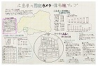 作品:広島県の防犯カメラ・信号機マップ 作品:広島県の防犯カメラ・信号機マップ
