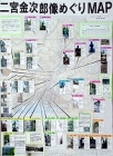 作品:二宮金次郎像めぐりMAP 作品:二宮金次郎像めぐりMAP
